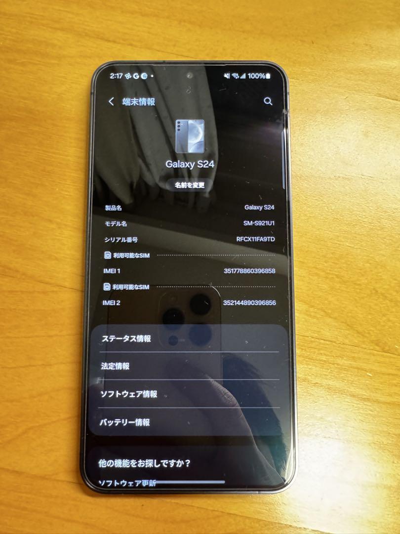 Samsung Galaxy S24 128GB グレー US版 SIMフリー