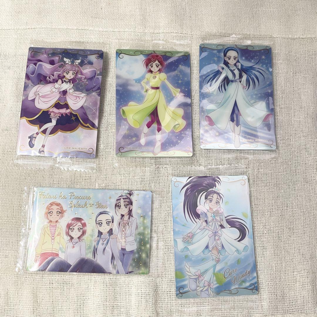 プリキュア5gogo ふたりはプリキュア