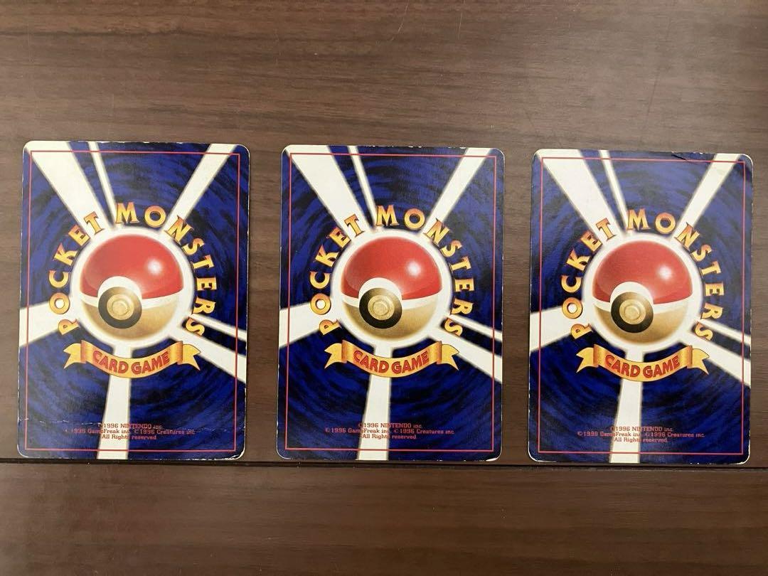 ポケモンカード 旧裏 わるいリザードン わるいリザード ヒトカゲ セット
