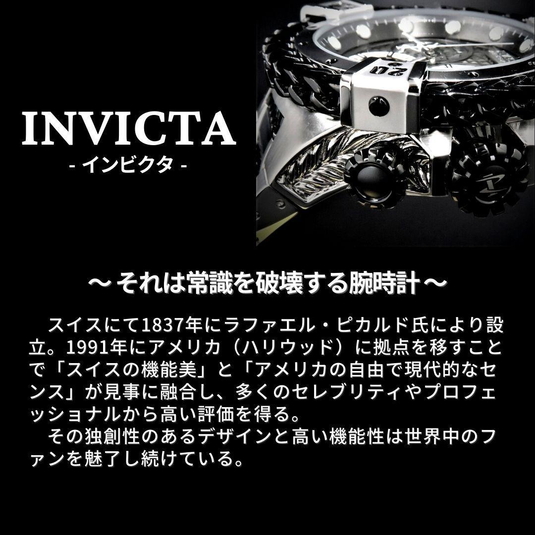スポーティーデザイン★赤白 INVICTA S1 Rally 47349