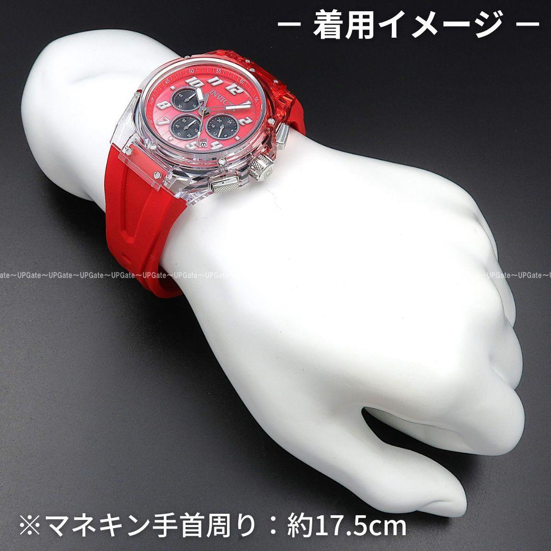 スポーティーデザイン★赤白 INVICTA S1 Rally 47349