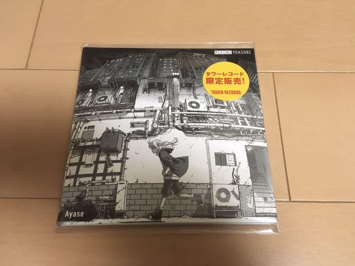 MIKUNOYOASOBI 新品未開封