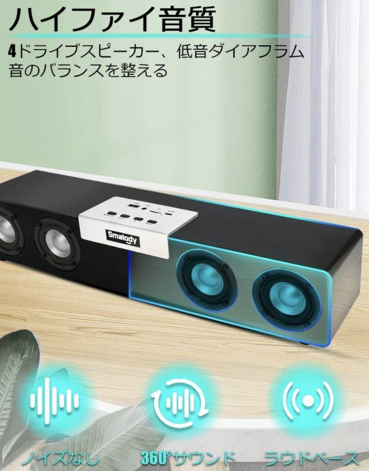 スピーカー 木製 スピーカー Bluetooth ワイヤレス スマホ Pc タブレット Tv スピーカー 木製 スピーカー Bluetooth ワイヤレス スマホ Pc タブレット Tv