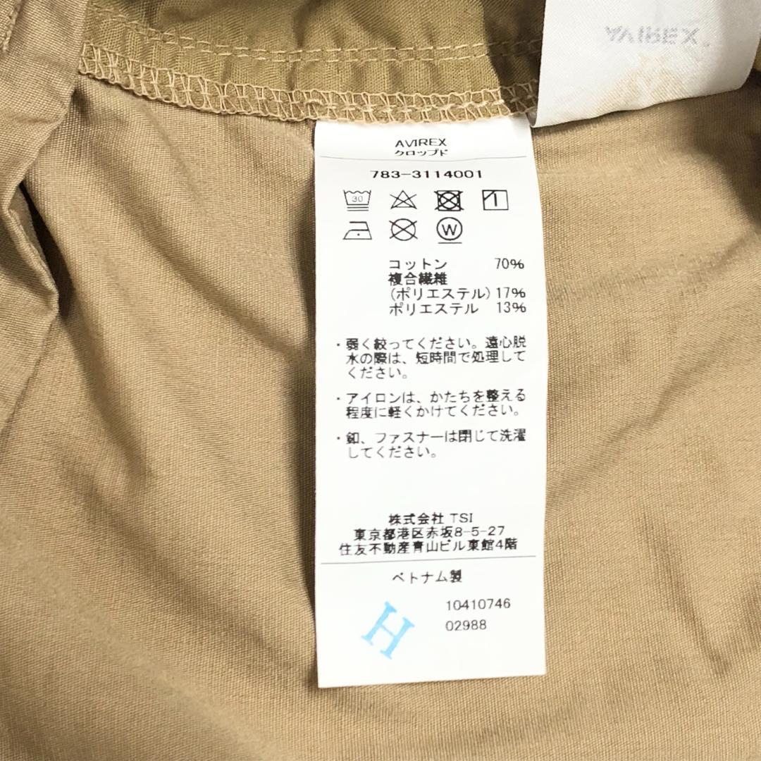 ○★新品未使用　アヴィレックス　カーゴクロップドパンツ　L　カーキ