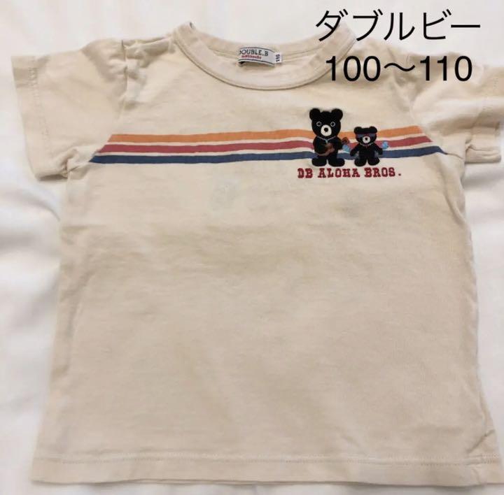 再値下げ 日本製 ダブルビー 110 Tシャツ 刺繍 お値打ち価格で