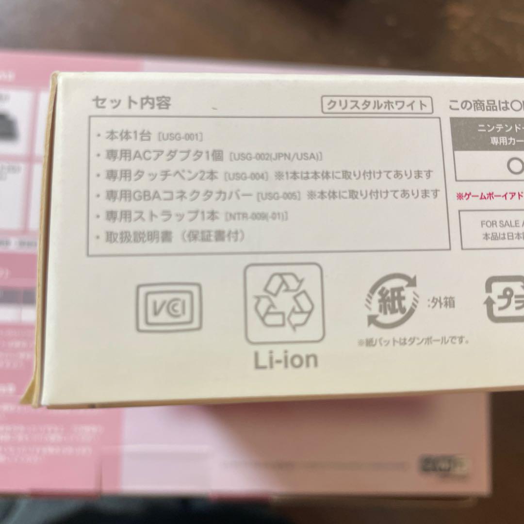 ◈ 3DS