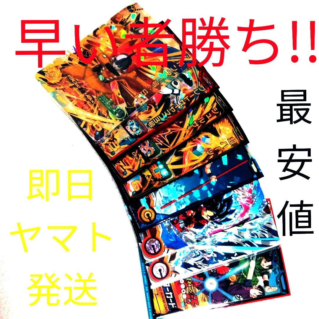 sdbhスーパードラゴンボールヒーローズ UGM2-066 ガンマ1号:SH 他