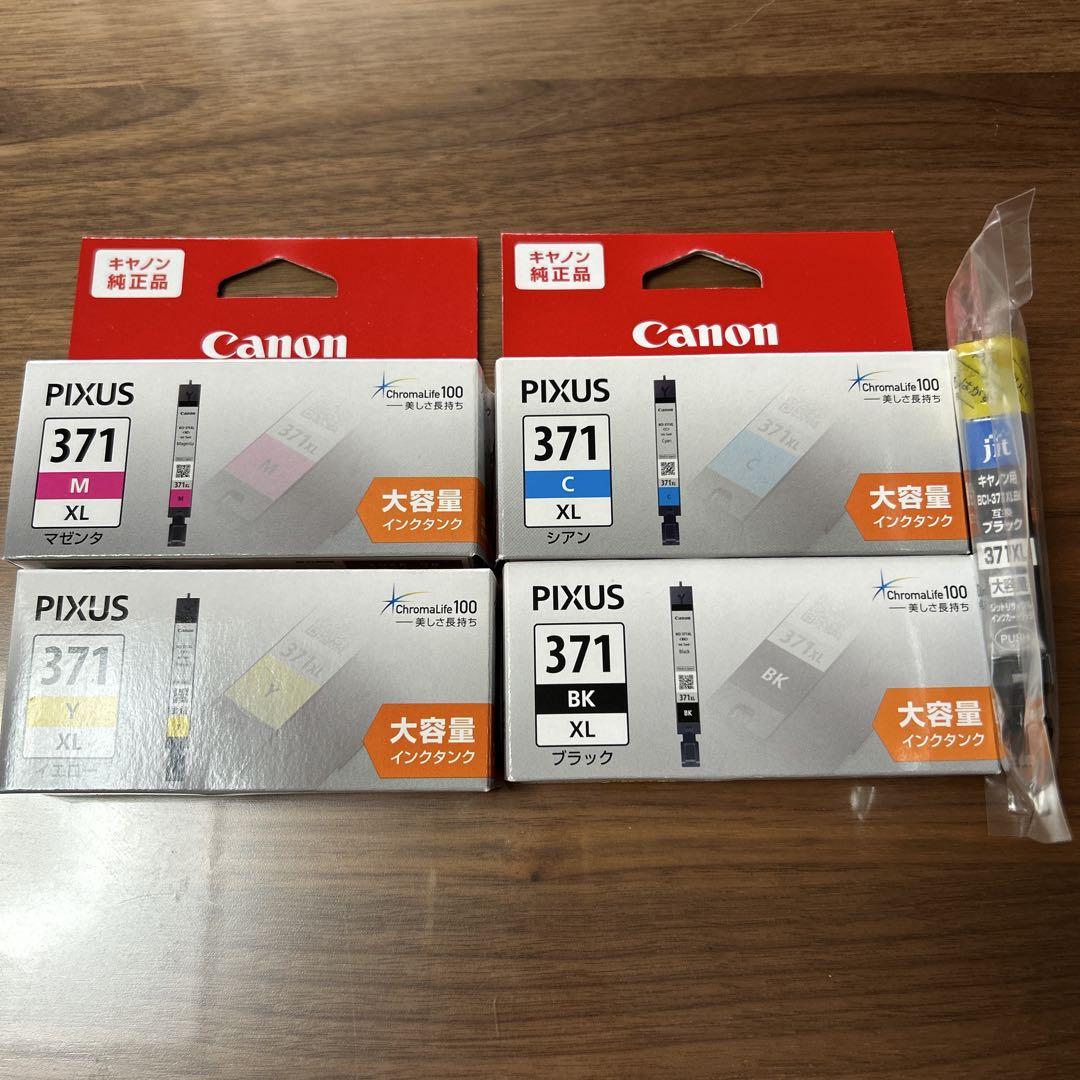 プリンターインク Canon