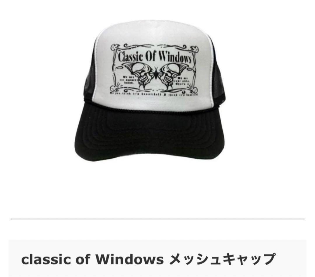 Windowsメッシュキャップ