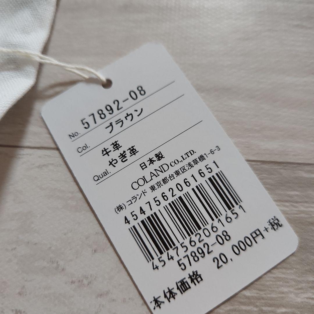 ツモリチサト 長財布