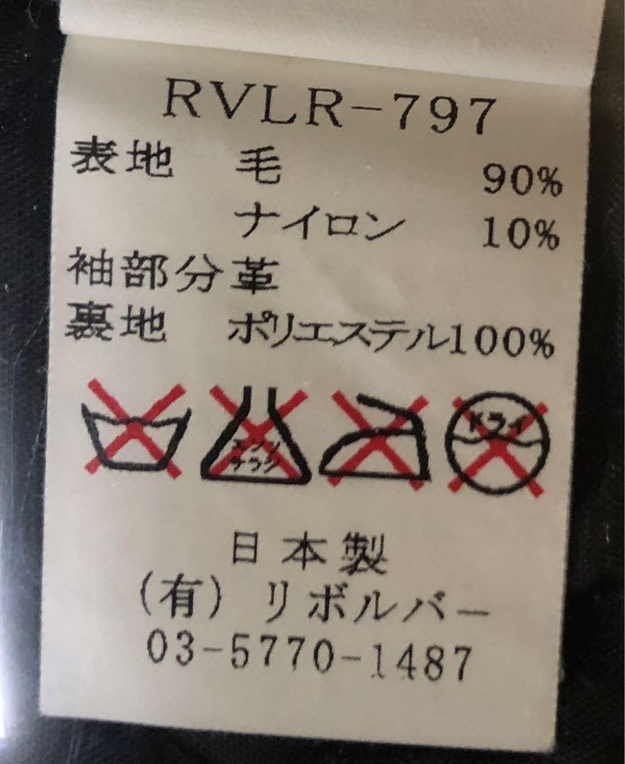 revolver　スタジャン　ブラック × ホワイト × グリーン　Mサイズ