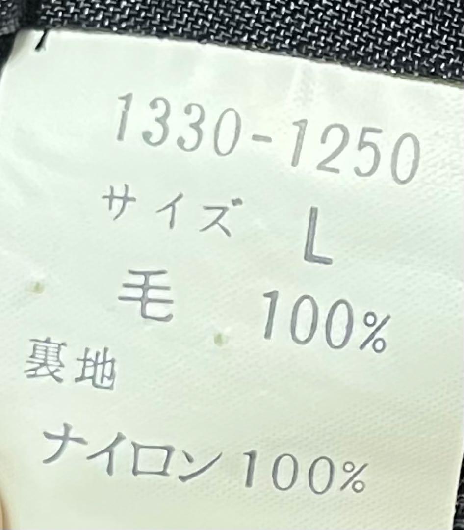 Mr. JUNKO グリーン スタジャン