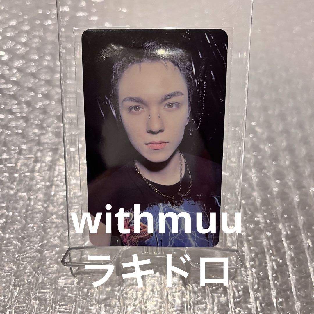 セブチ　　withmuu　　ラキドロ　コンプ HAPPY BURSTDAY セブチ ラキドロ withmuu トレカジュン - メルカリ
