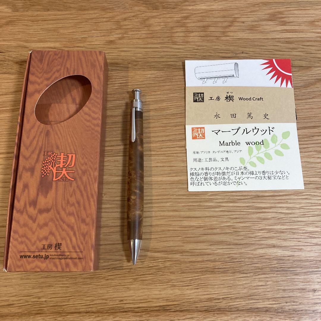 魅力の工房楔 マーブルウッド 0.5mm 筆記具 その他¥12,999-epmhv.quito.gob.ec 魅力の工房楔 マーブルウッド 0.5mm 筆記具 その他¥12,999-epmhv.quito.gob.ec