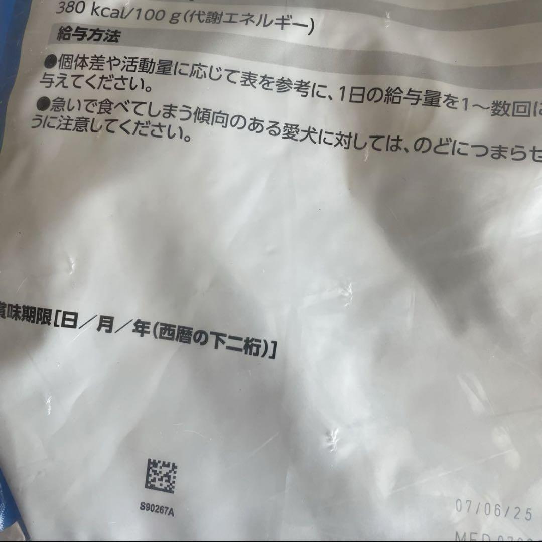  CANIN マキシ パピー 16kg ドライフード 楽天市場】ロイヤルカナン プロ マキシ パピーの通販