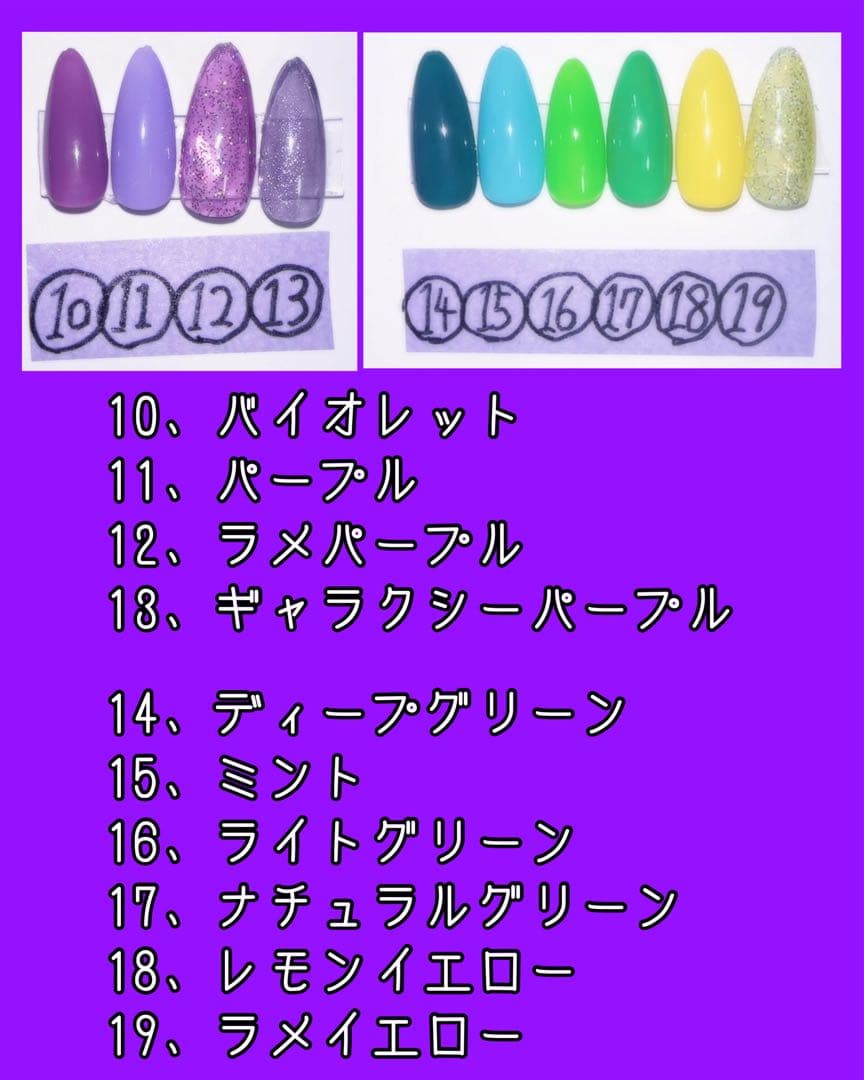 ネイルチップ【星凪 様専用出品】