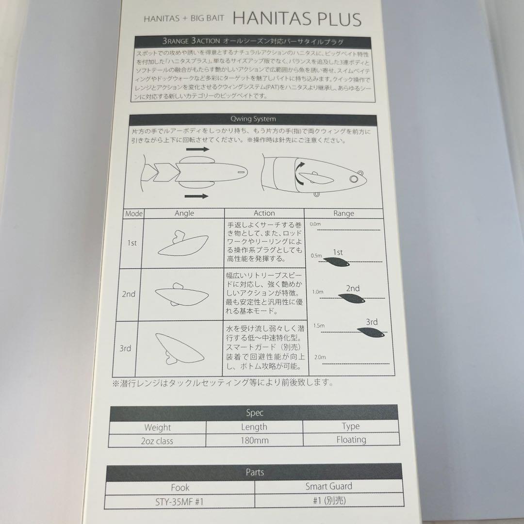 マドタチ　ハニタスプラス　オリカラ！