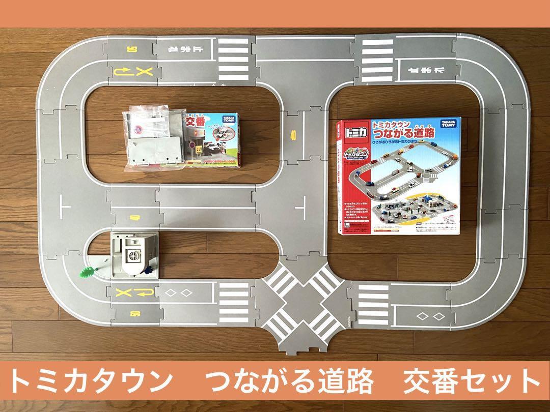 Amazon | トミカ 40周年記念 トミカタウン 立体交差つき DX