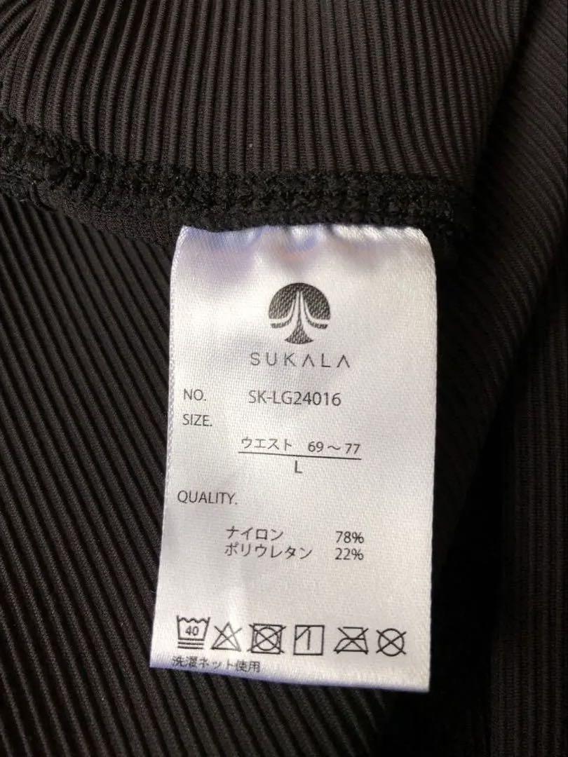 SUKALA リブソリッドレギンス Ｌサイズ