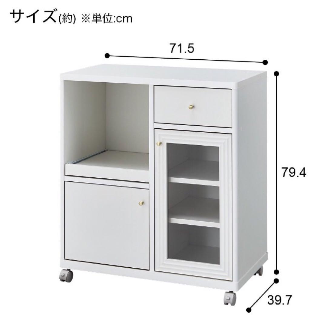ニトリホワイトカウンター