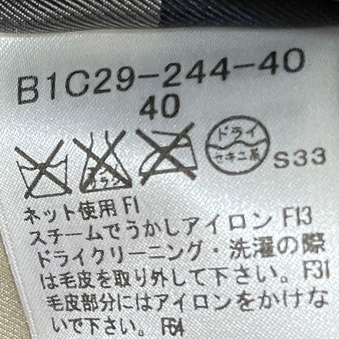 BURBERRY 中綿入りコート