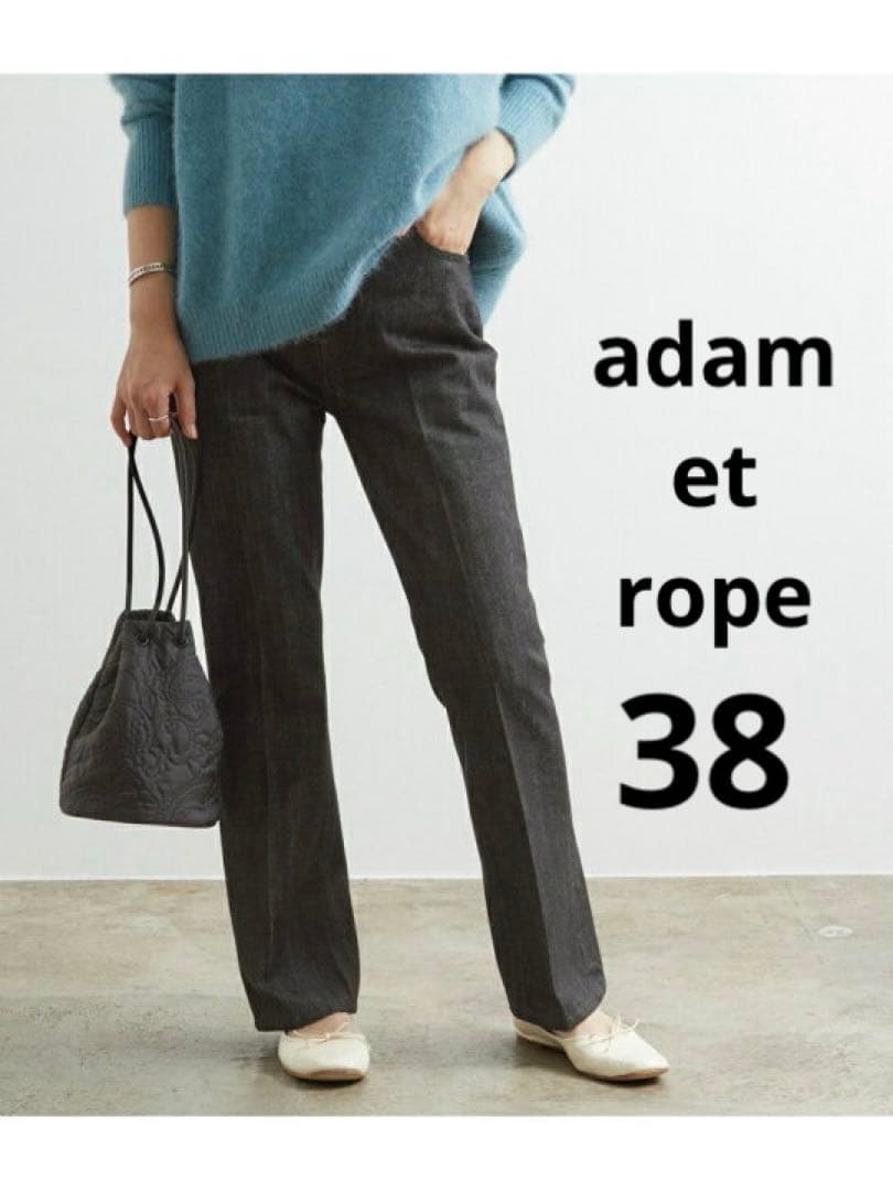 フィットアンドフレアデニム　アダムエロペ　38 M ブラック　黒　パンツ