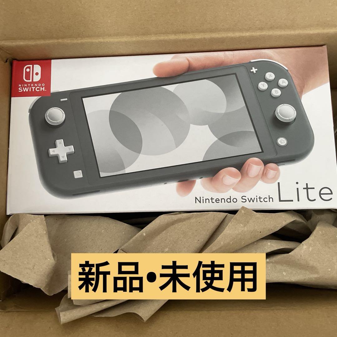 新品•未使用◆Nintendo Switch Lite グレー