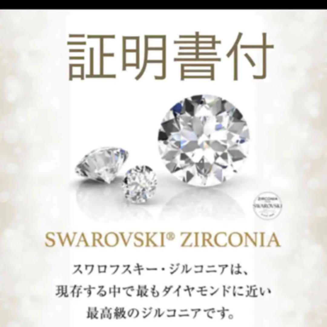 【お取り寄せ】 【ギフト推奨】証明書付 スワロフスキー刻印入 金厚 18kgf ホワイトゴールド - ピアス(両耳用)