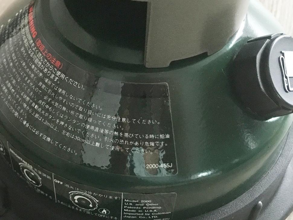 ☆ケース・マントル付属☆コールマン ノーススター2000★自動着火装置新品★