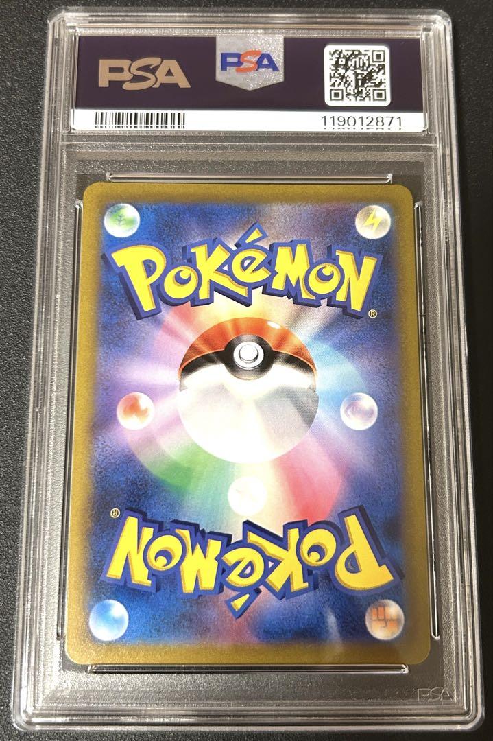 マリィのプライド psa10 スタートデッキ100 Amazon.co.jp: 【SR仕様】ポケモンカードゲーム SI 419/414