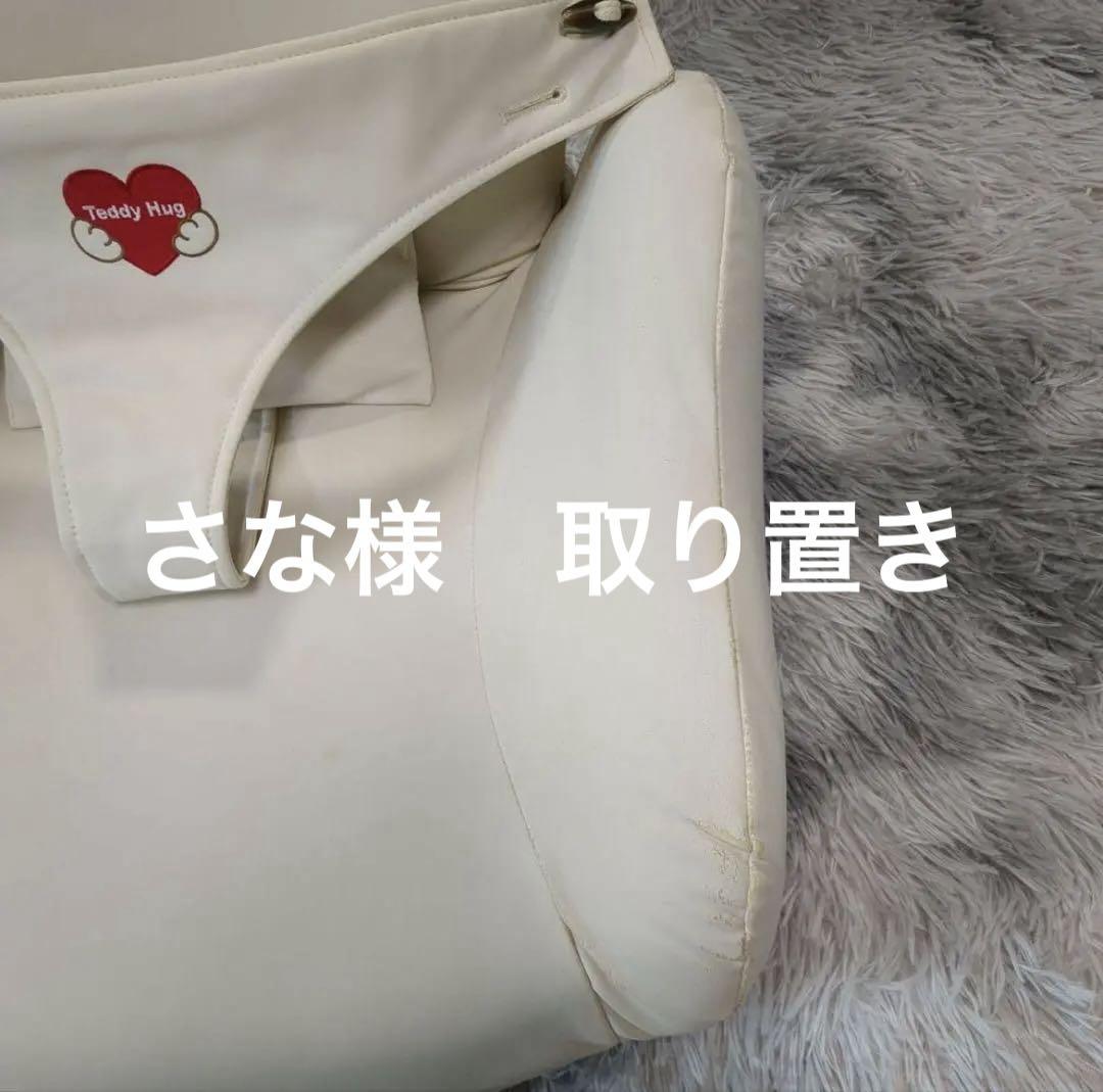 【Teddy Hug】テディハグ　 泣かない椅子　ベビーチェア　ホワイト