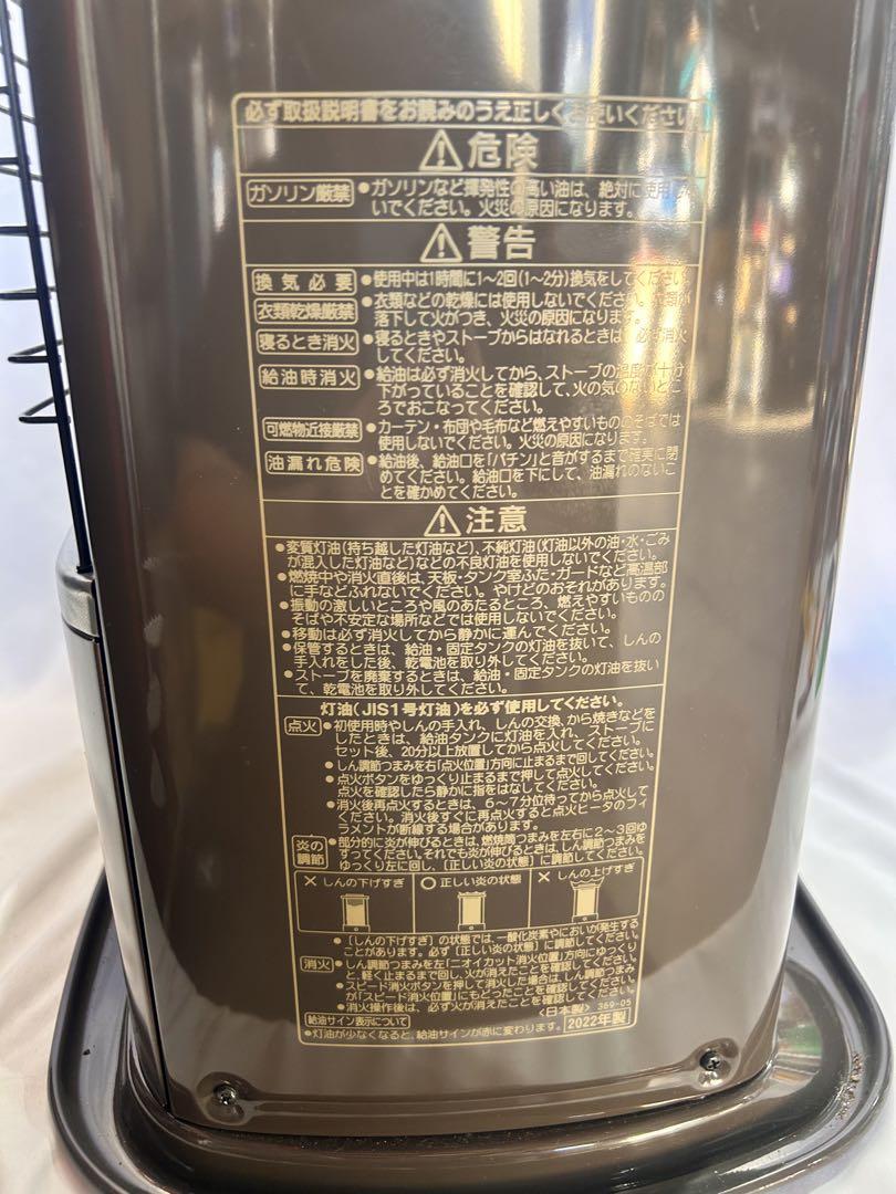 258○K CORONA コロナRX-2222Y 石油ストーブ よごれま栓
