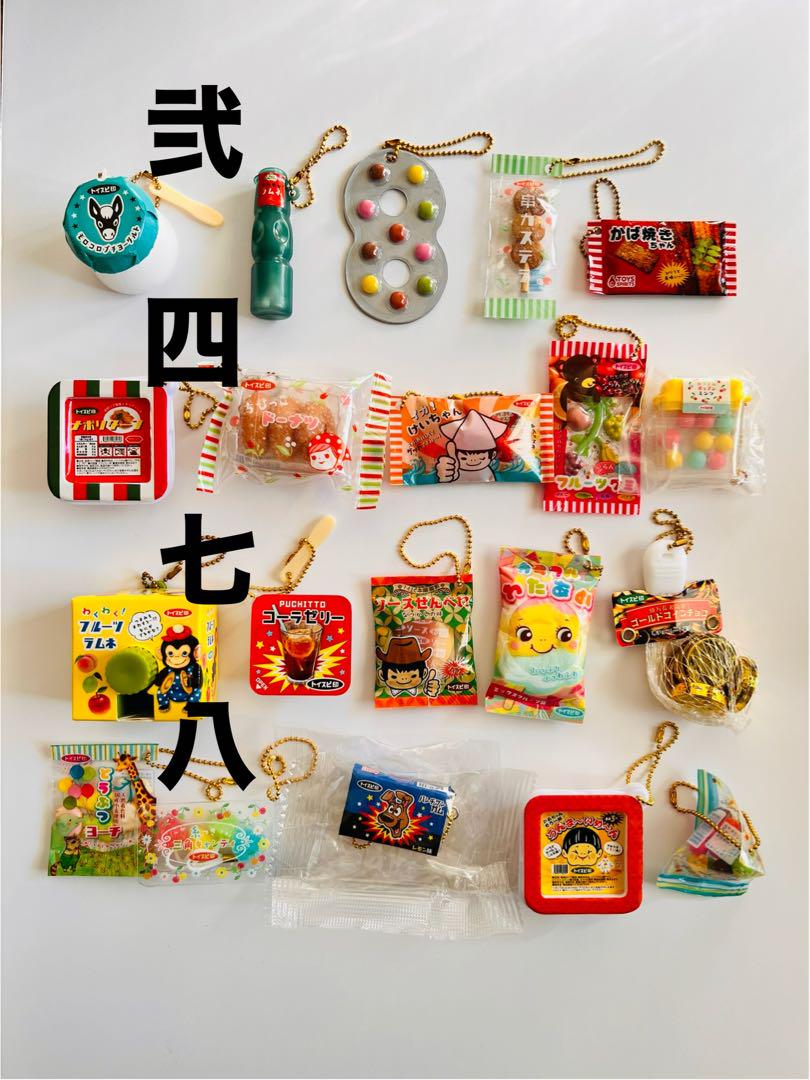 超リアル！ミニチュア駄菓子マスコット　弐　四　七　八　ガチャ　まとめ売り