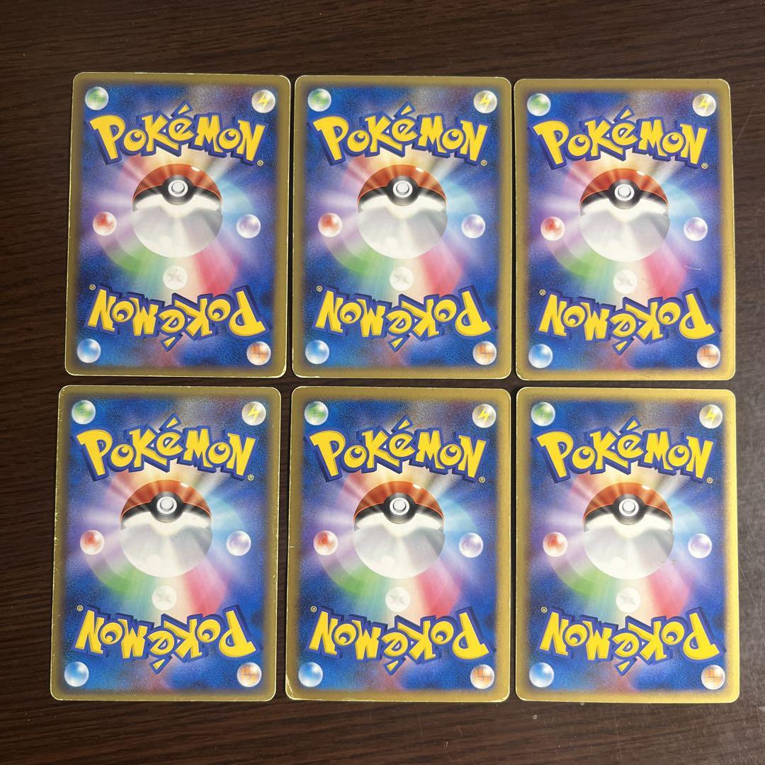 希少）ポケモンカードキラ6枚セット - メルカリ