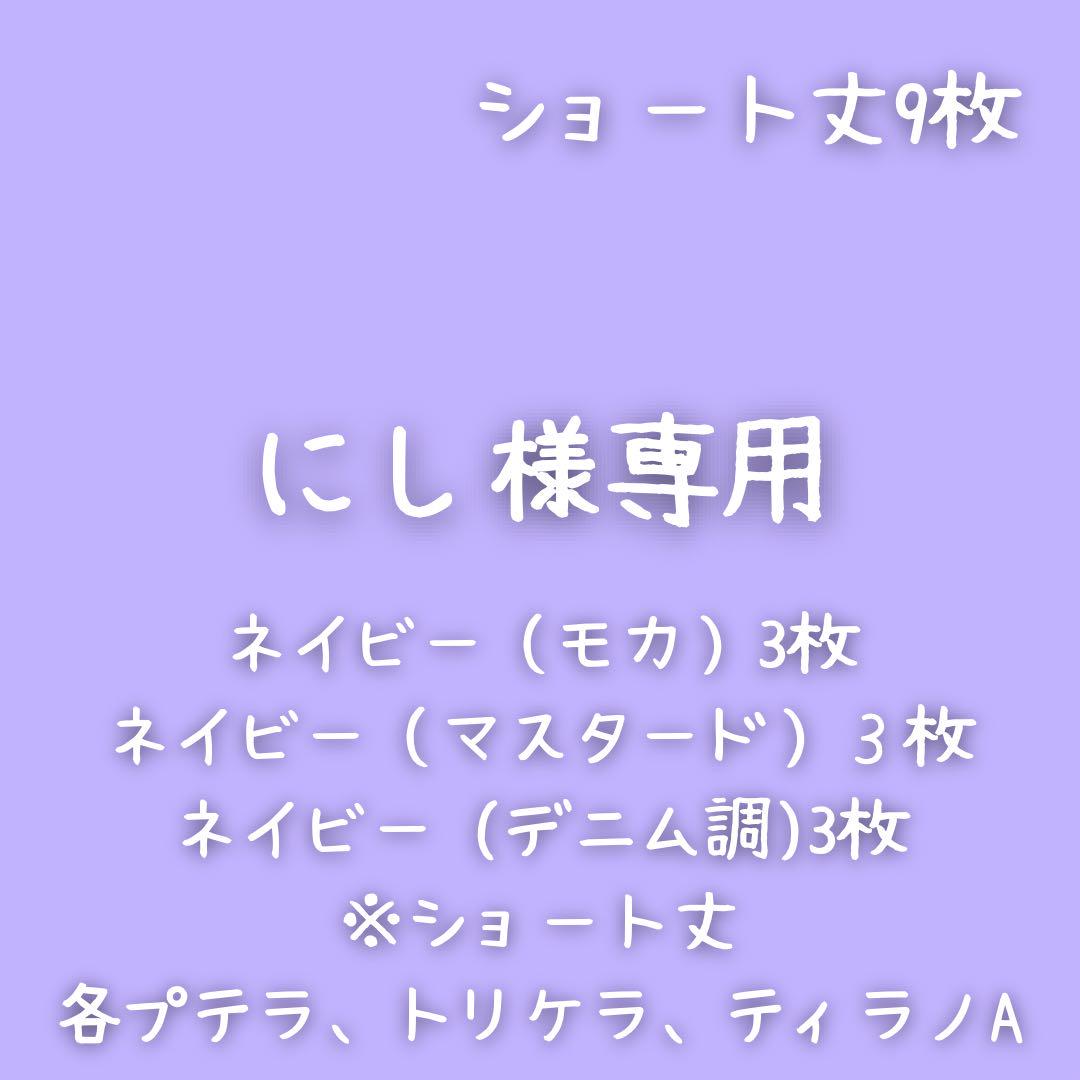 【専用】おりこうエプロン　泉州　片面ガーゼタオル　9枚　恐竜