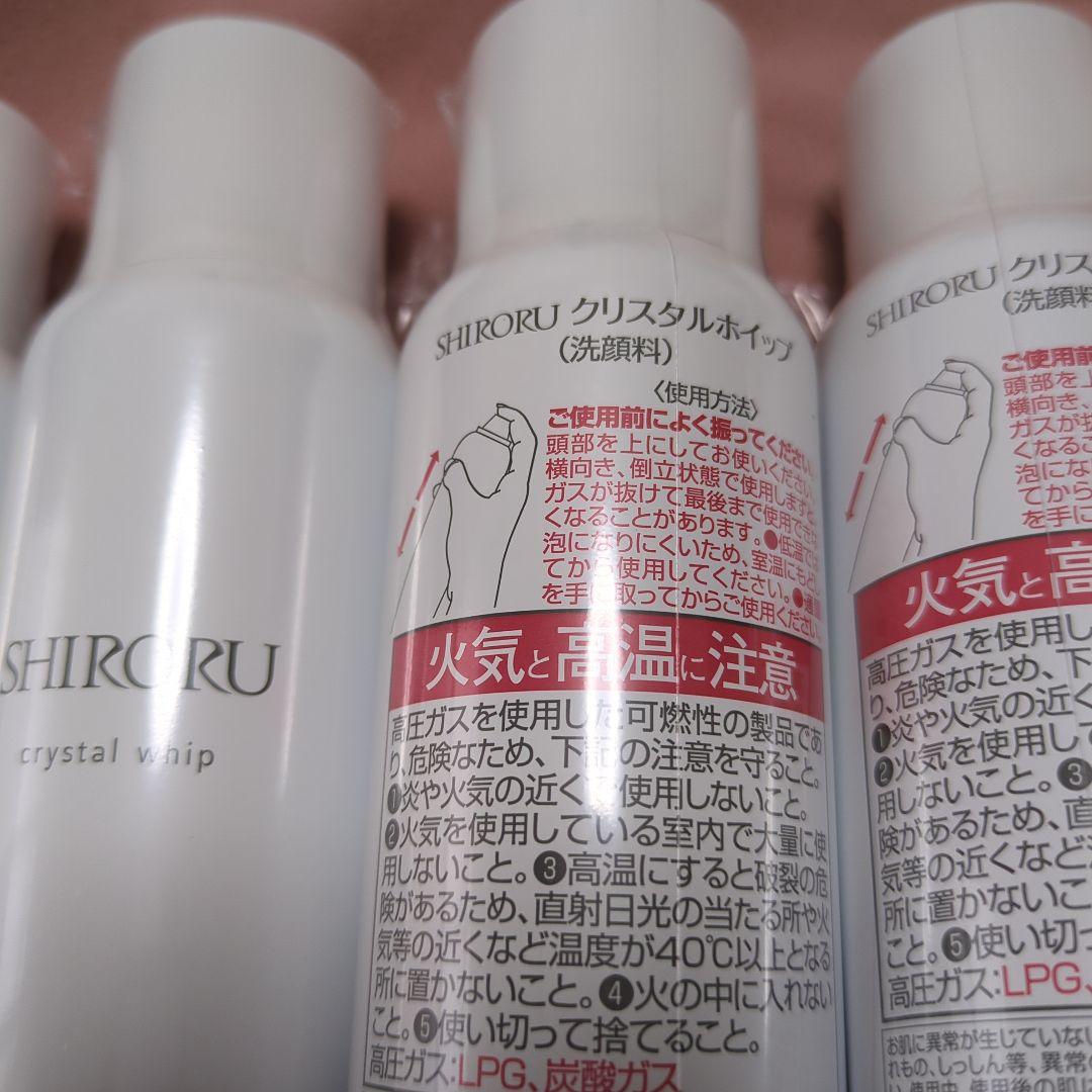 SHIRORUシロル クリスタルホイップ 4本セット