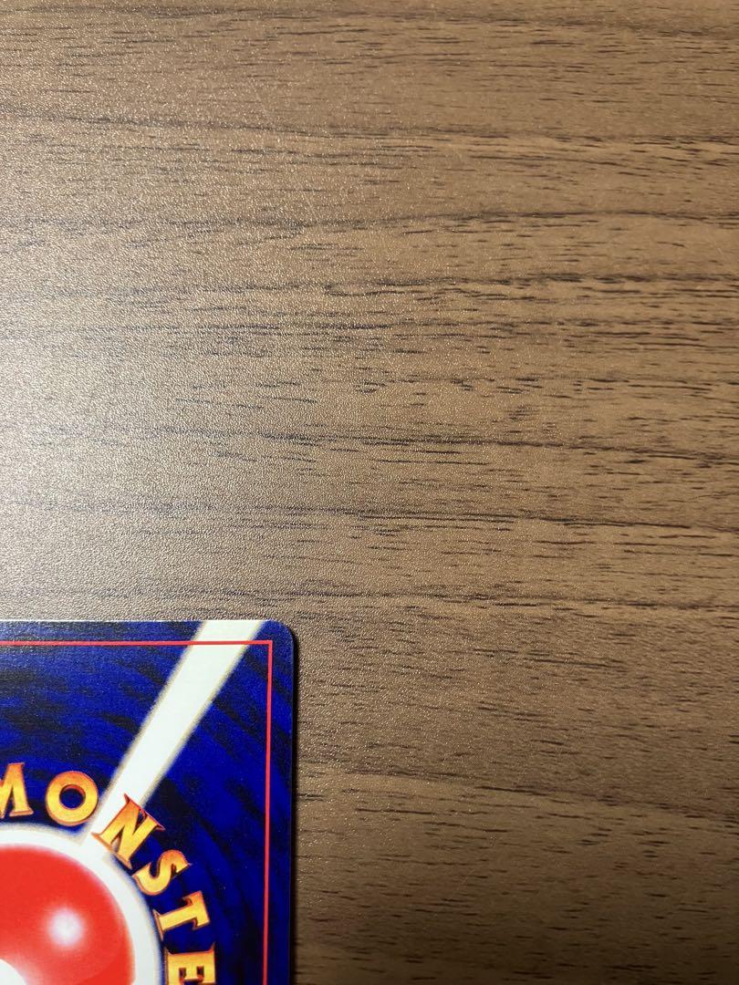 ポケモンカード ポケカ 旧裏 旧裏面 バクフーン わるい