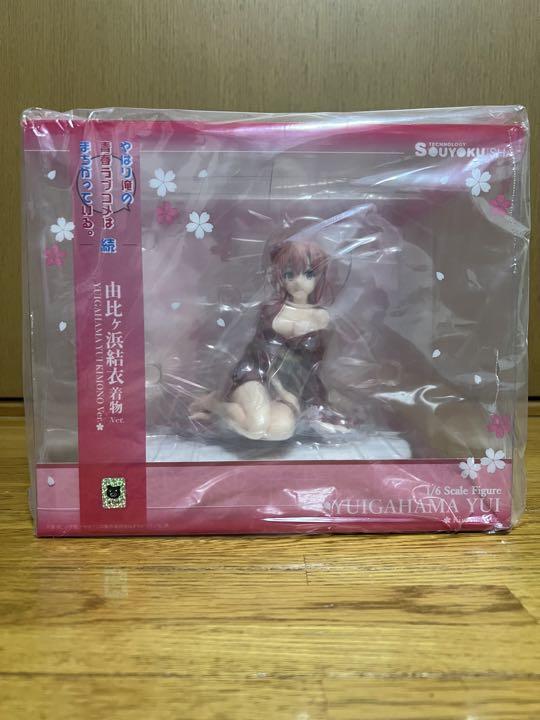 新品未開封 やはり俺の青春ラブコメはまちがっている。続 由比ヶ浜結衣 着物Ver