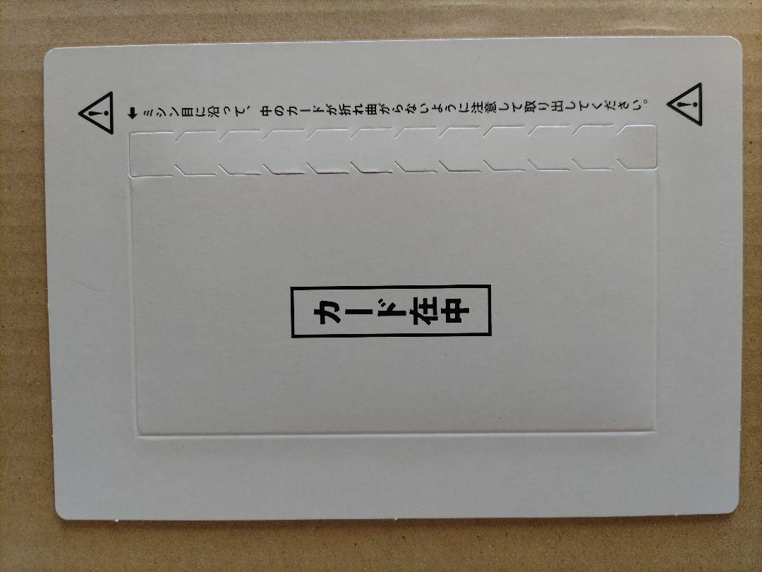 遊☆戯☆王 オフィシャル カード ゲーム 20th アニバーサリー BOX