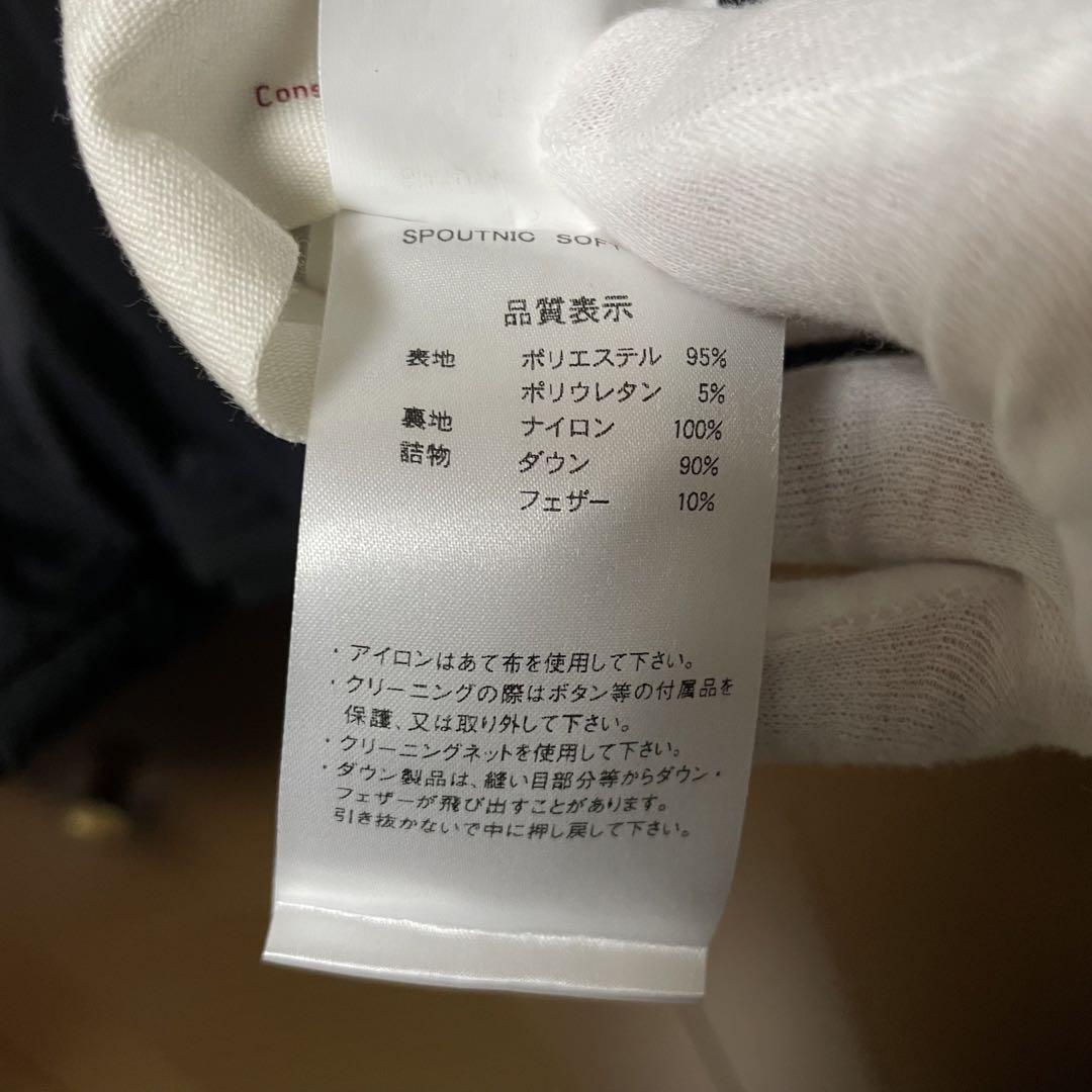 美品】ピレネックス ダウンジャケット レディース 38 e24