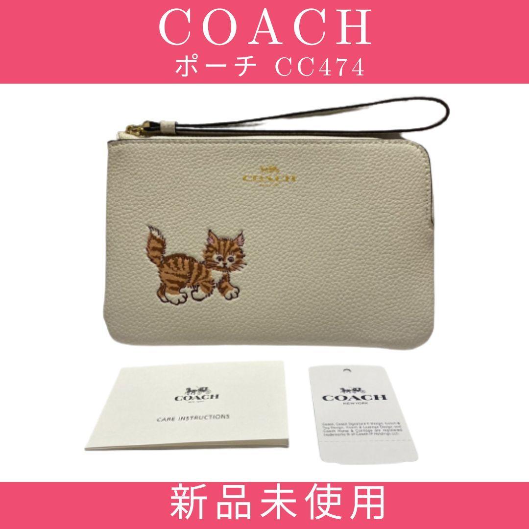 買い誠実 新品 COACH コーチ コーチ ポーチ 財布 リストレット