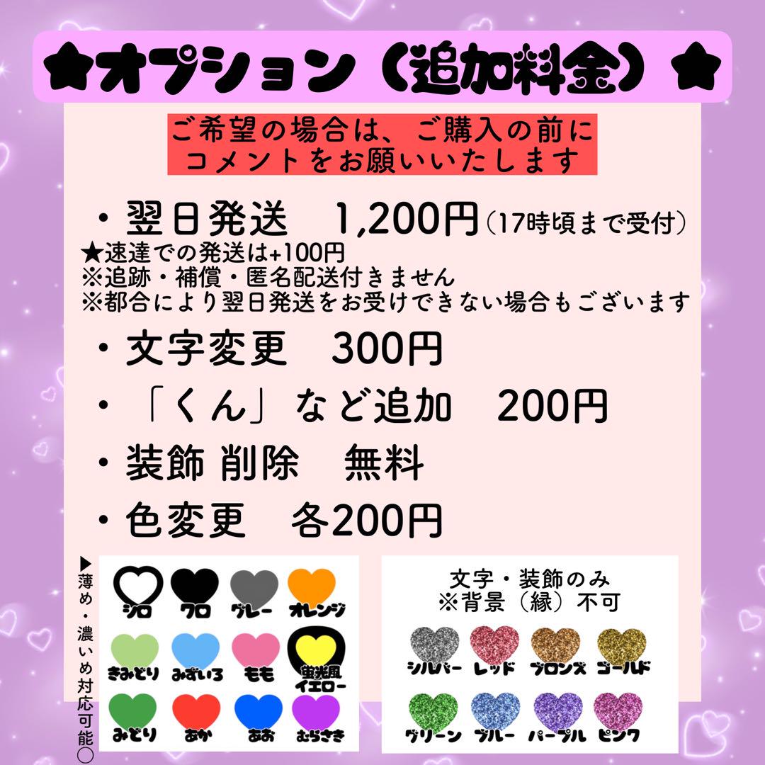お急ぎ歓迎♡うちわ屋さん 団扇屋さん うちわ文字 団扇文字 名前うちわ Amazon.co.jp: お急ぎ歓迎！うちわ屋さんうちわ文字団扇文字団扇