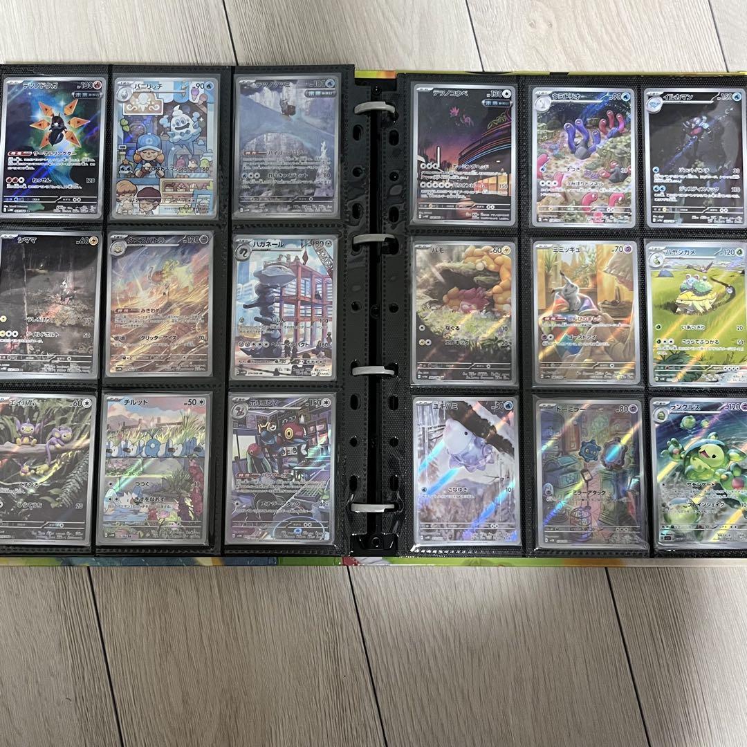 ポケカ　ar chr コンプリートセット　引退品　ポケモンカード　まとめ売り