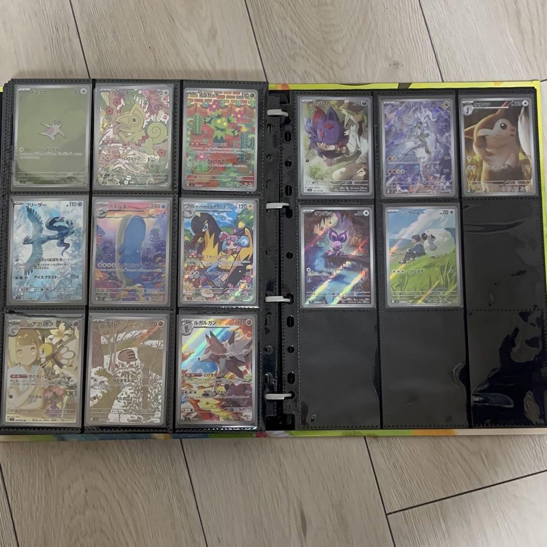 ポケカ　ar chr コンプリートセット　引退品　ポケモンカード　まとめ売り