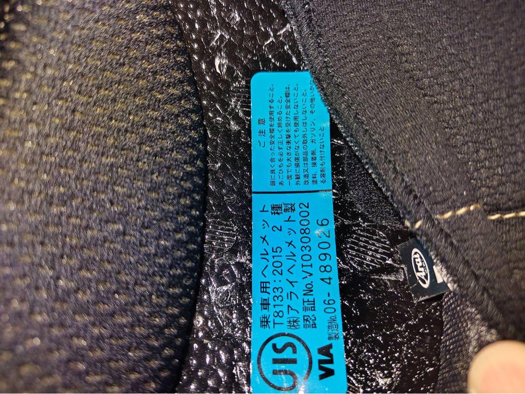 Arai Classic AIR グレー ジェットヘルメット