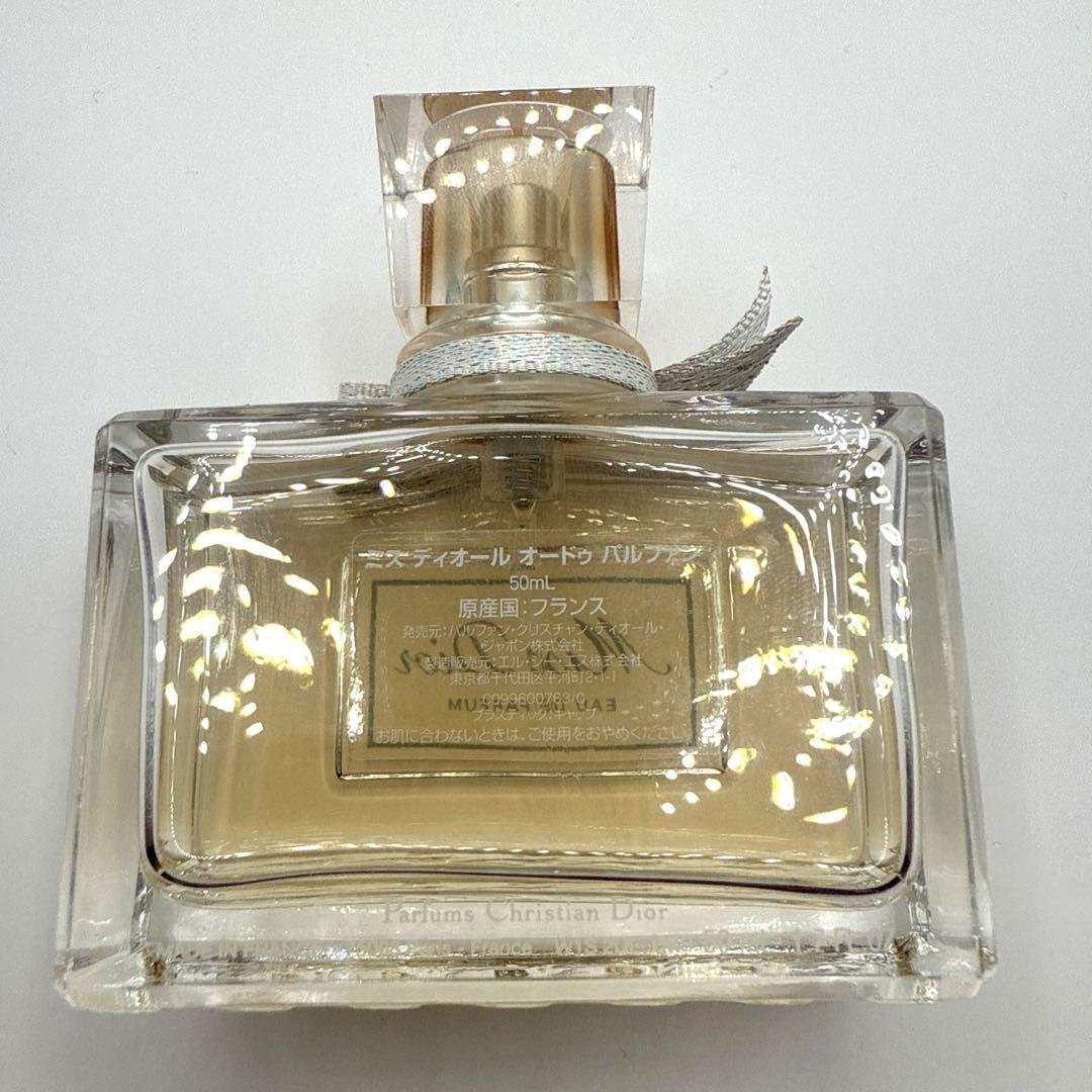 ミスディオール　オードゥパルファン　50ml Amazon | クリスチャンディオール CHRISTIAN DIOR ミス