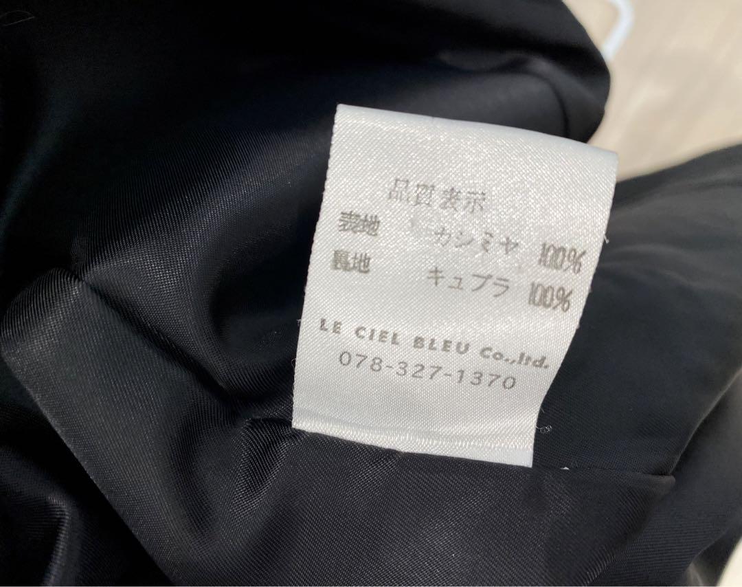 極美品！ ルシェルブルー カシミヤ100% ロングコート 36