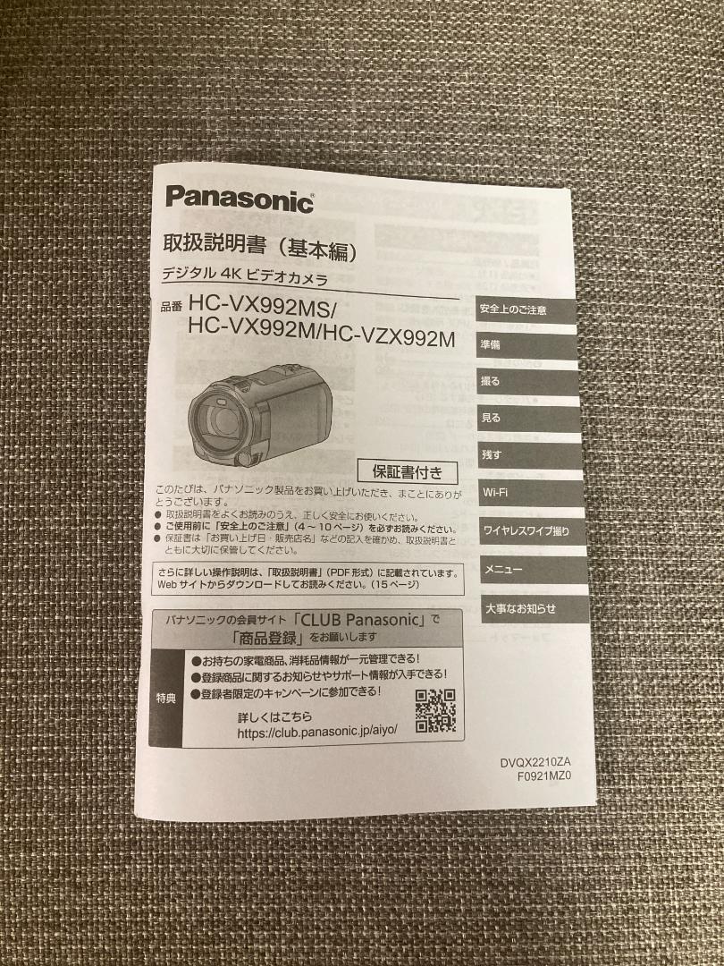Panasonic 4K ビデオカメラ HC-VX992MS SDカード マイク Panasonic 4K ビデオカメラ HC-VX992MS SDカード マイク