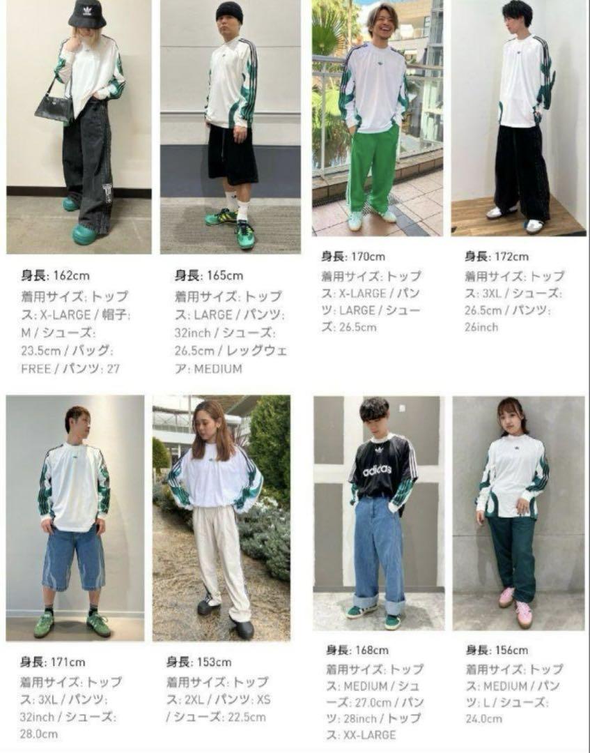 【新品未使用】　adidas オリジナルス　フレーム　バイクシャツ　長袖　ロンT