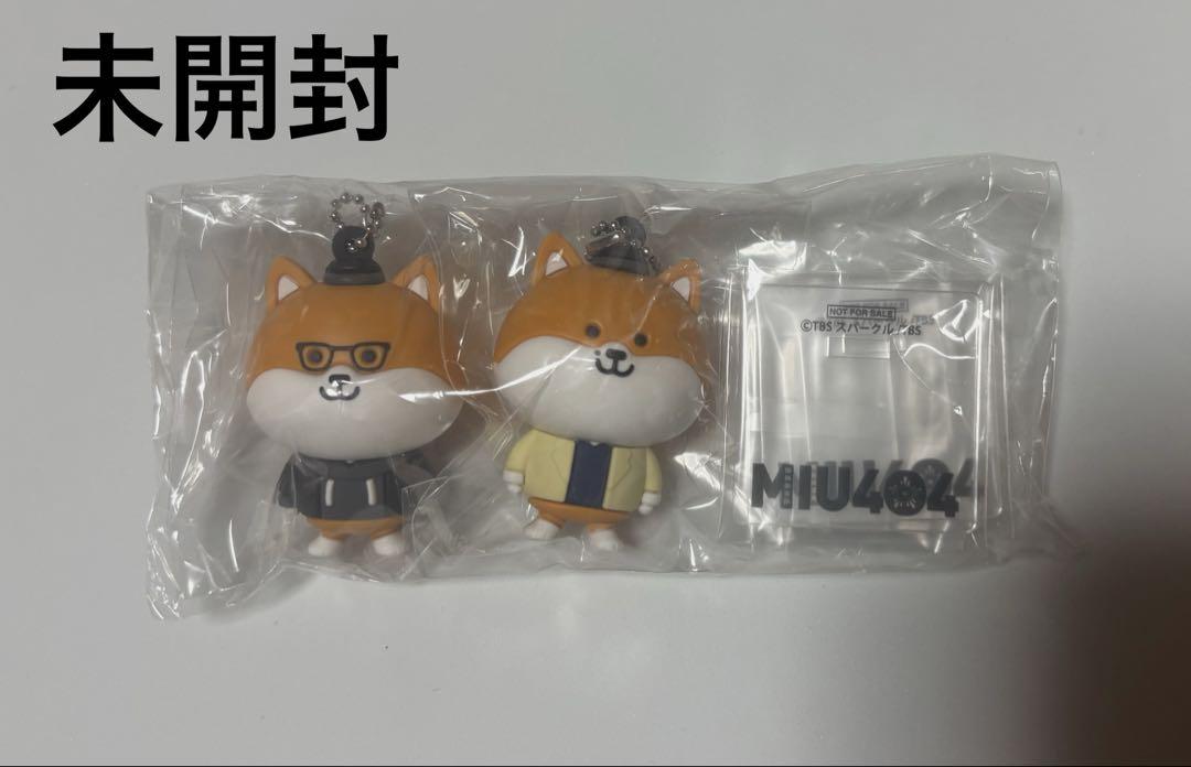 【未開封】MIU404 ポリまるくん フィギュアキーホルダー 初回